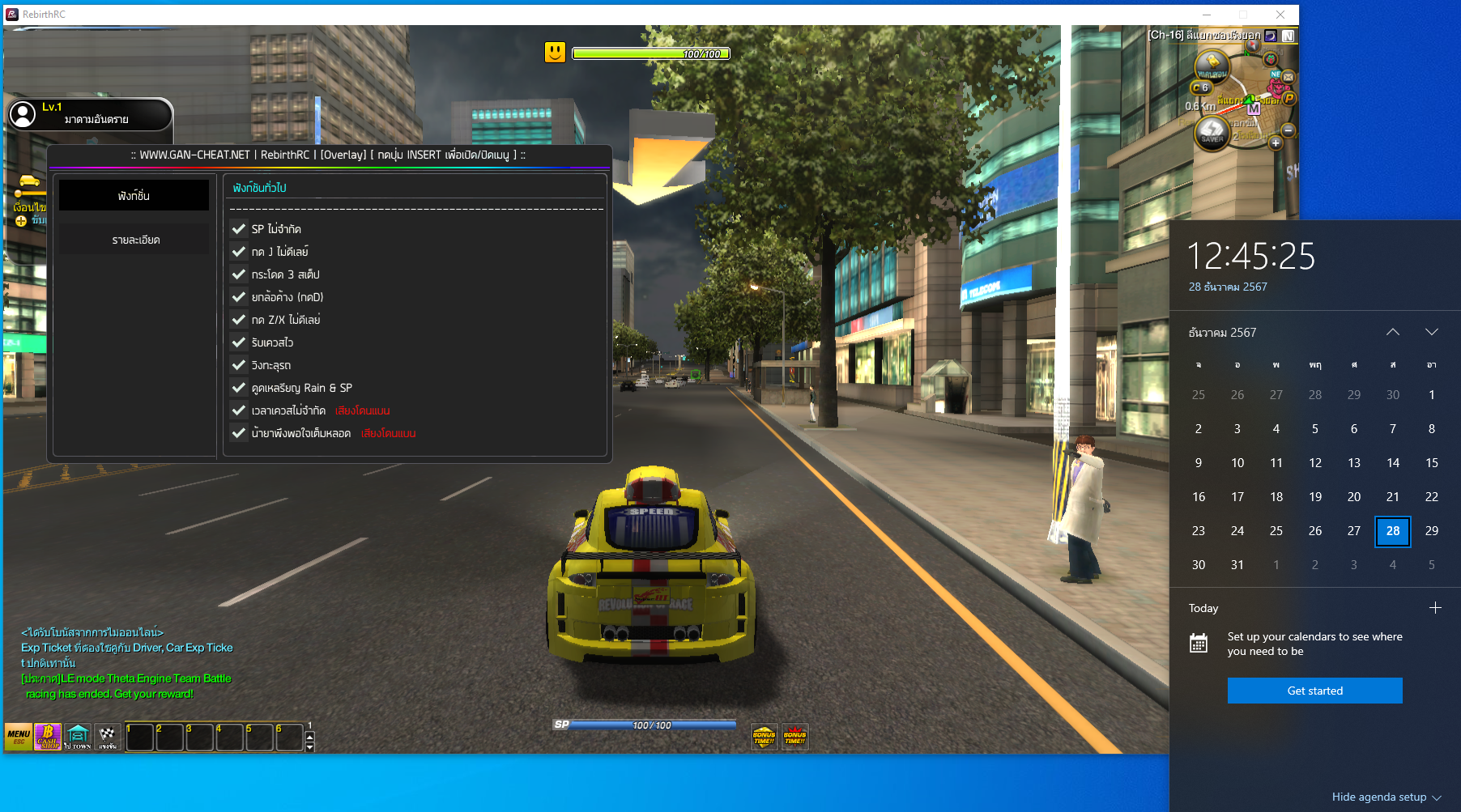 โปร  โปร Valorant 2023 (x64)