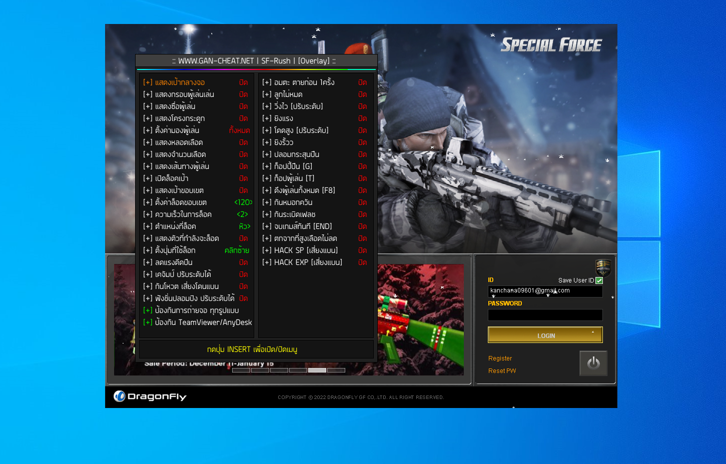 โปร  โปร Valorant 2023 (x64)