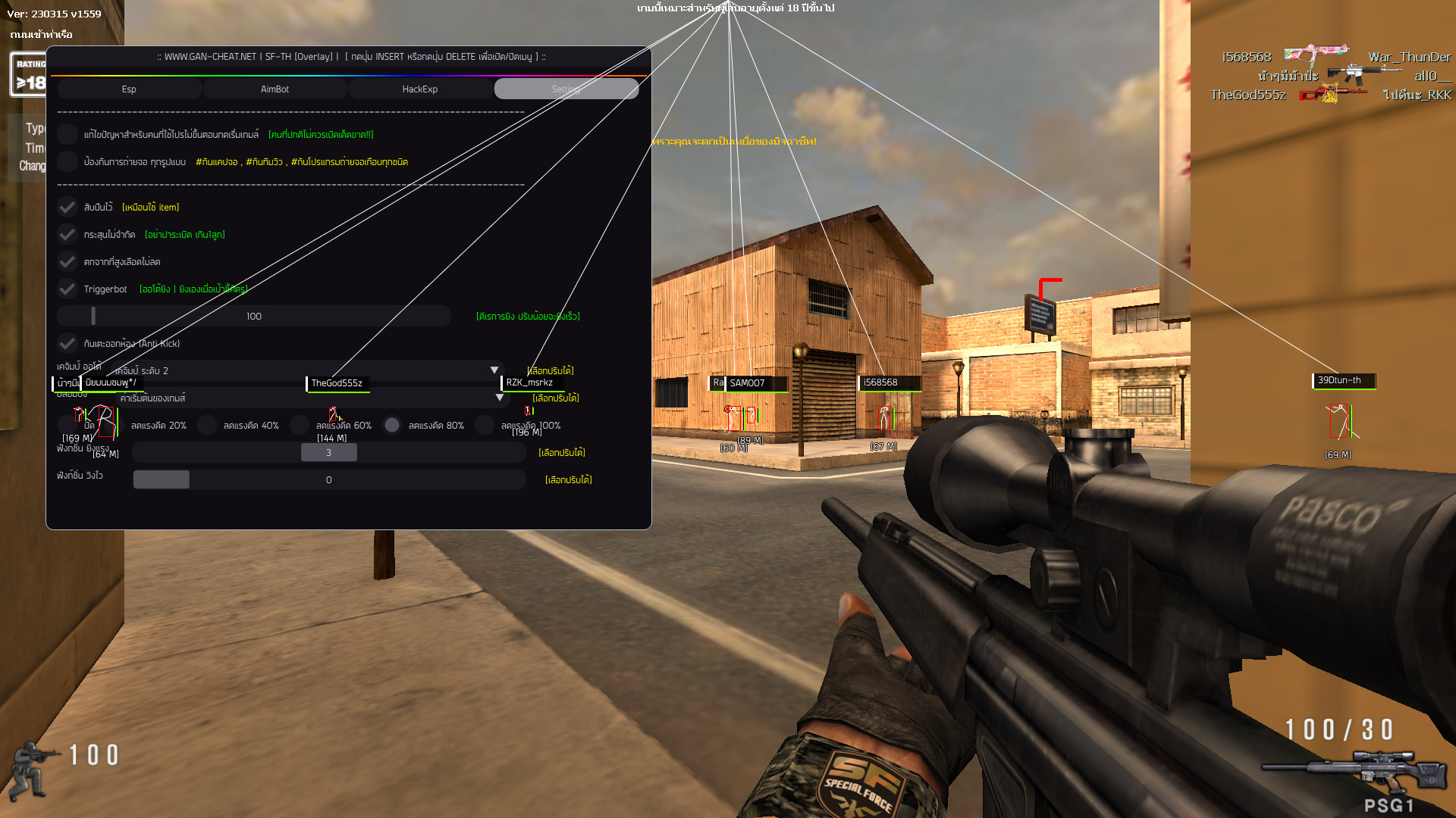 โปร  โปร Valorant 2023 (x64)